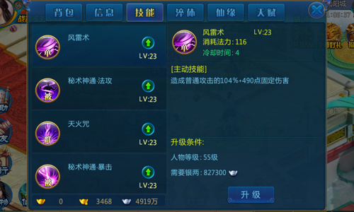 手机游戏年轮游戏攻略_游戏攻略年轮手机能玩吗_游戏年轮app安卓