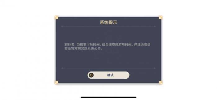时间停止手机游戏_手机如何停止游戏_停止手机游戏的软件