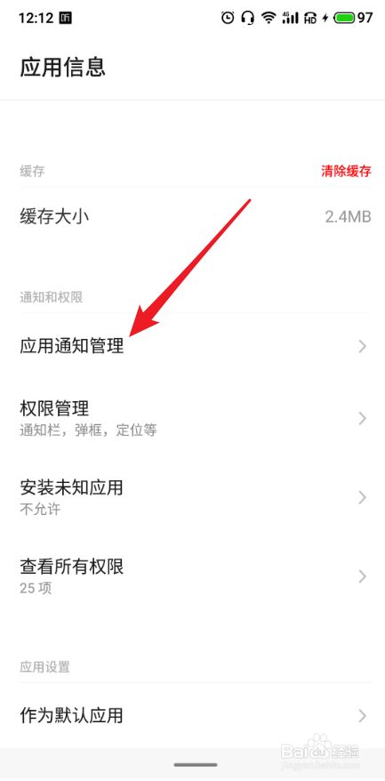 停止手机游戏的软件_时间停止手机游戏_手机如何停止游戏