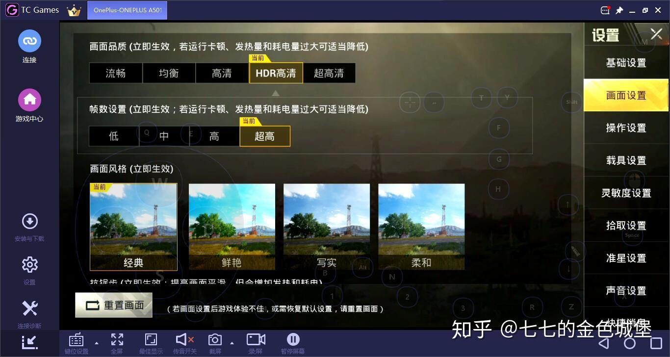 超高清手机游戏_高清软件手机游戏推荐_手机特别高清的游戏软件