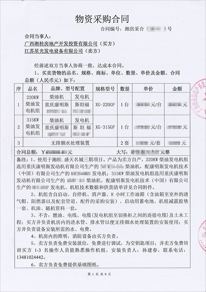 停机收费还能玩手机游戏吗_手机欠费停机还能玩游戏吗_手机停机还能玩游戏收费吗