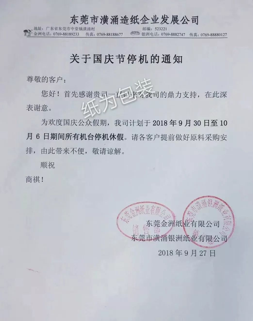 停机收费还能玩手机游戏吗_手机停机还能玩游戏收费吗_手机欠费停机还能玩游戏吗