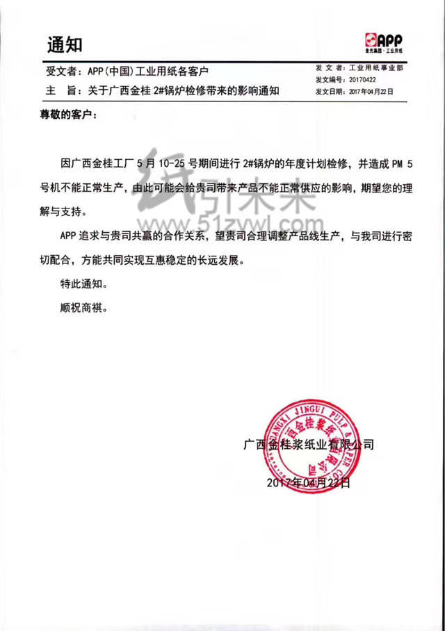 停机收费还能玩手机游戏吗_手机欠费停机还能玩游戏吗_手机停机还能玩游戏收费吗