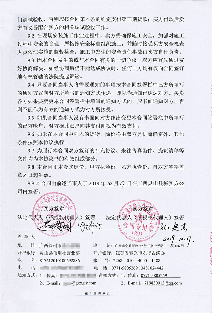 手机欠费停机还能玩游戏吗_停机收费还能玩手机游戏吗_手机停机还能玩游戏收费吗