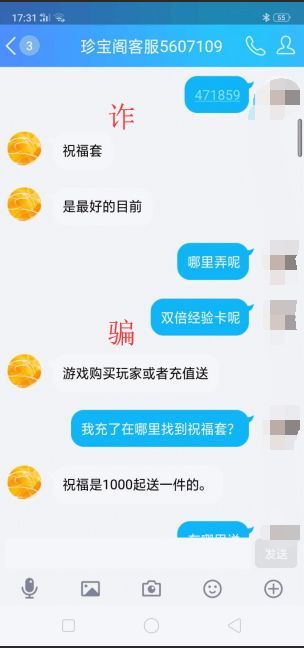 手机游戏开奖套路_网络开奖骗局_套路开奖手机游戏推荐