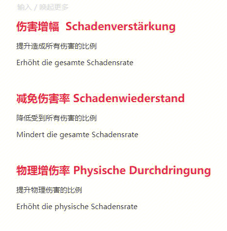 手机游戏 翻译-玩转全球游戏，三招让你轻松掌握手机游戏翻译技