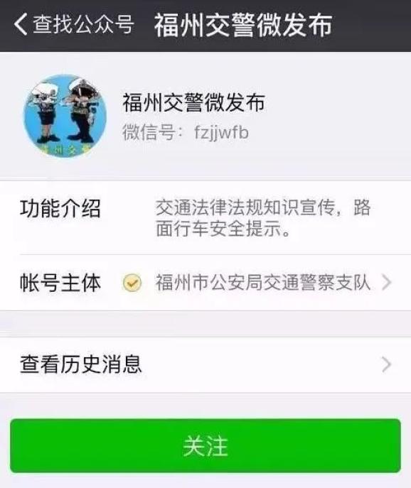 交管12123能拍好车牌吗_交管12123随手拍功能在哪_交管12123怎么拍车牌号