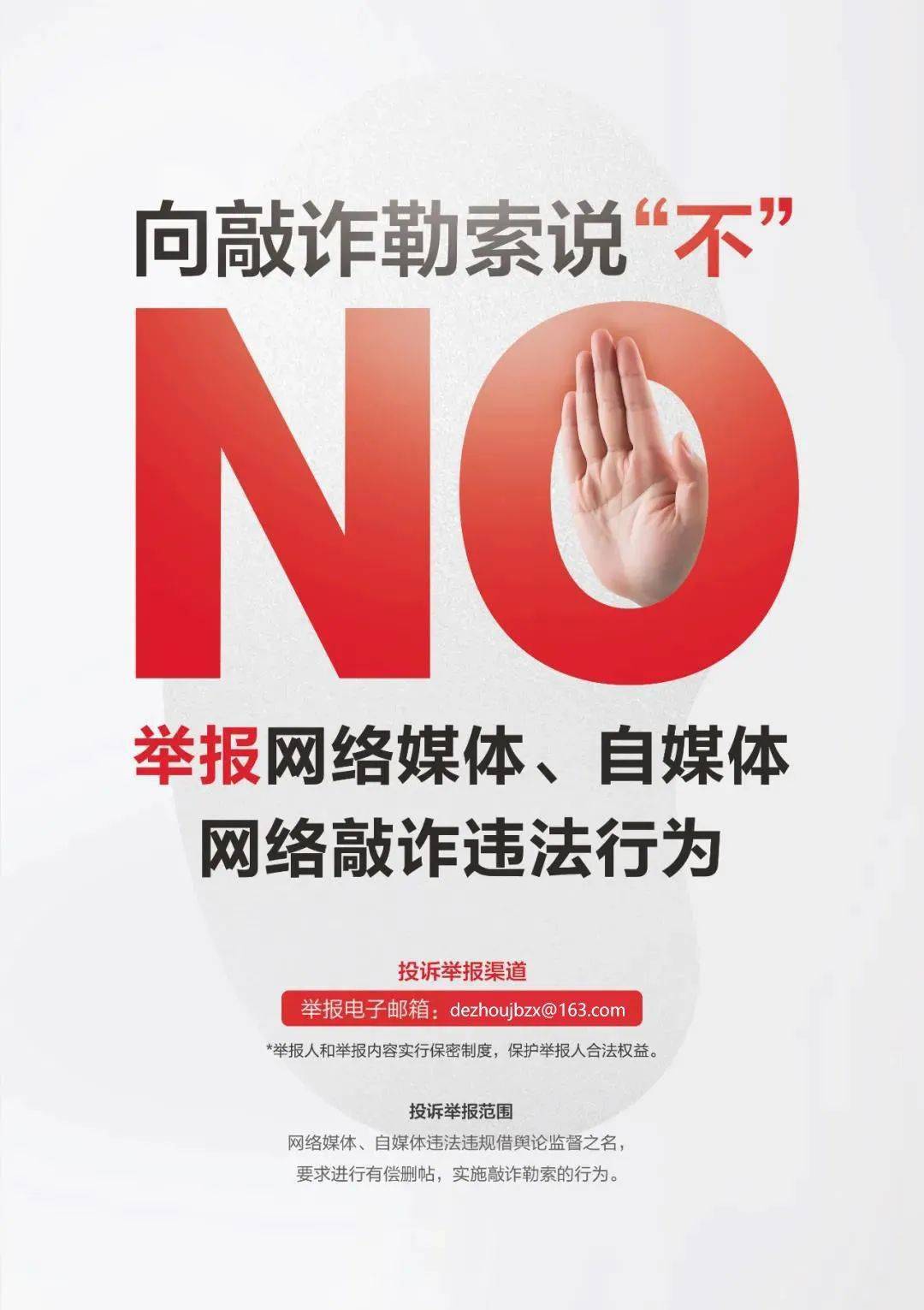 交管12123随手拍功能在哪_交管12123怎么拍车牌号_交管12123能拍好车牌吗