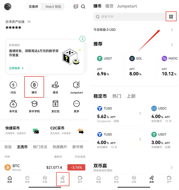欧易怎么转币到imtoken_欧易怎么转币到imtoken_欧易怎么转币到imtoken