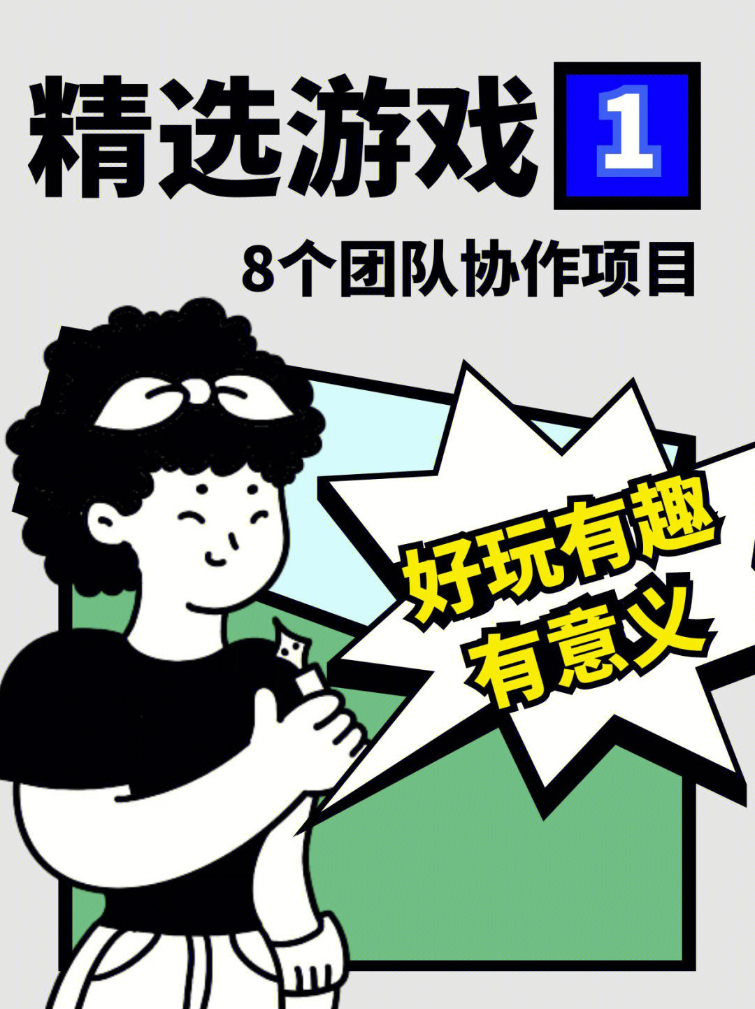 手机游戏暗黑之光_暗黑手机游戏推荐_暗黑手机游戏好玩的