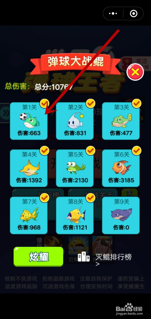 免费手机小游戏直接玩_小游戏免费的软件_手机上下载小游戏免费玩