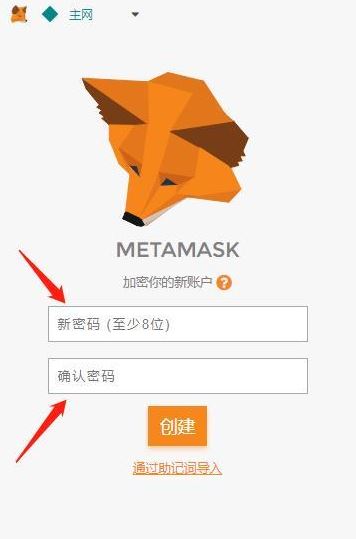 狐狸钱包代币_狐狸钱包使用教程_小狐狸手机钱包下载地址