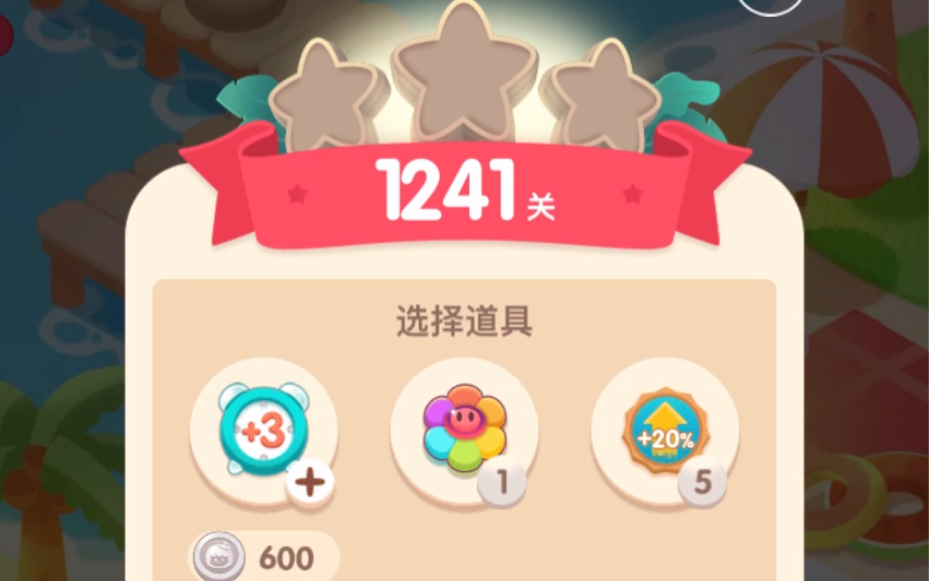 手机玩游戏的app_手机玩游戏app_手机游戏 消消看
