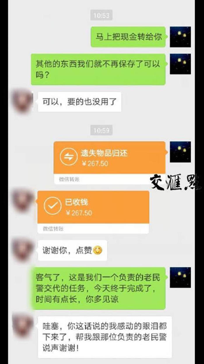 tp钱包转账矿工费不足_钱包转币矿工费不足_转账的矿工费怎么算的