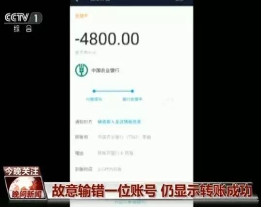 钱包转币矿工费不足_tp钱包转账矿工费不足_转账的矿工费怎么算的