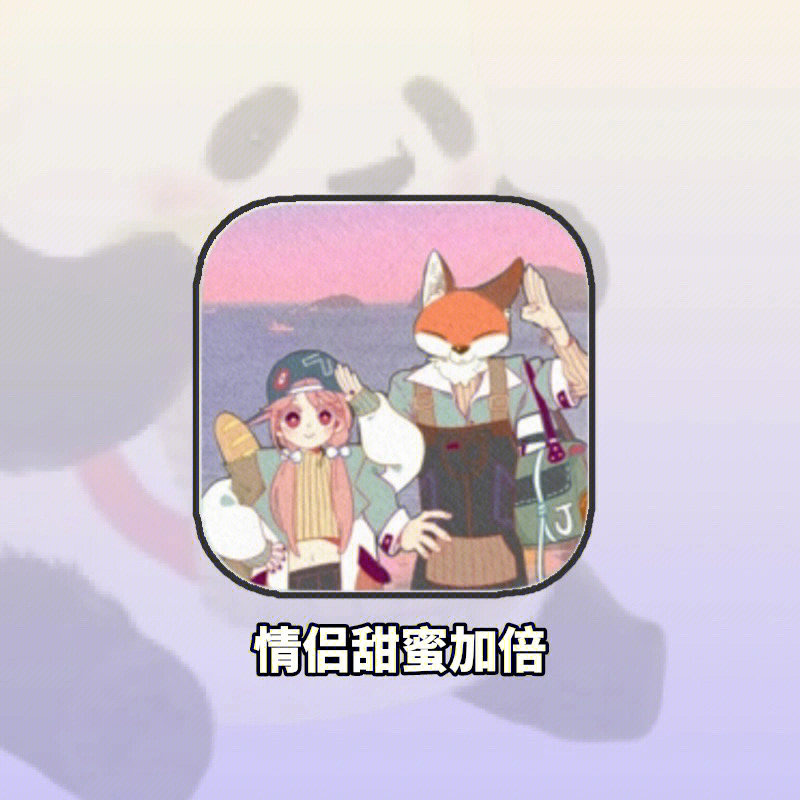 手机双人情侣小游戏大全_情侣双人小游戏手机哪个好玩_情侣玩的双人小游戏手机联机