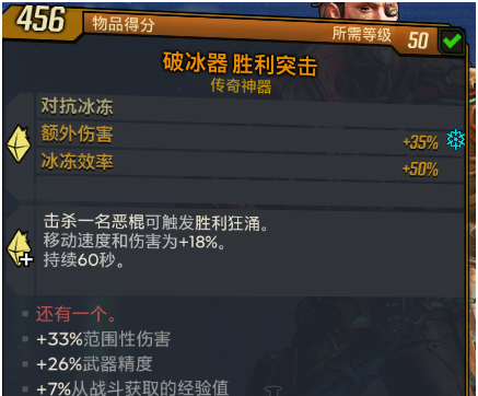 敌人控制器效果_敌人控制器可以攻击吗_敌人控制器