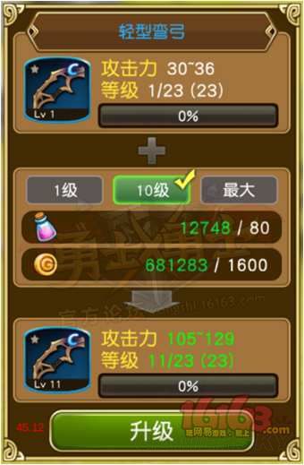 手机游戏手游_手机游戏 Gears Dots_手机游戏排行榜