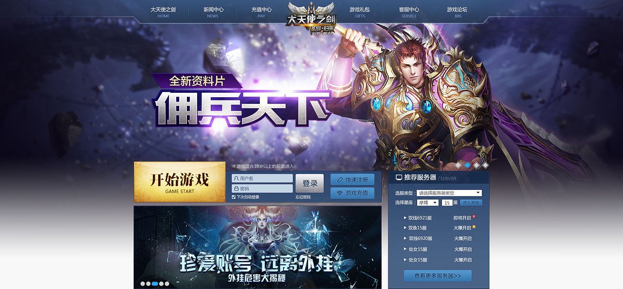 手机游戏什么凉了_的手机游戏_游手机游戏