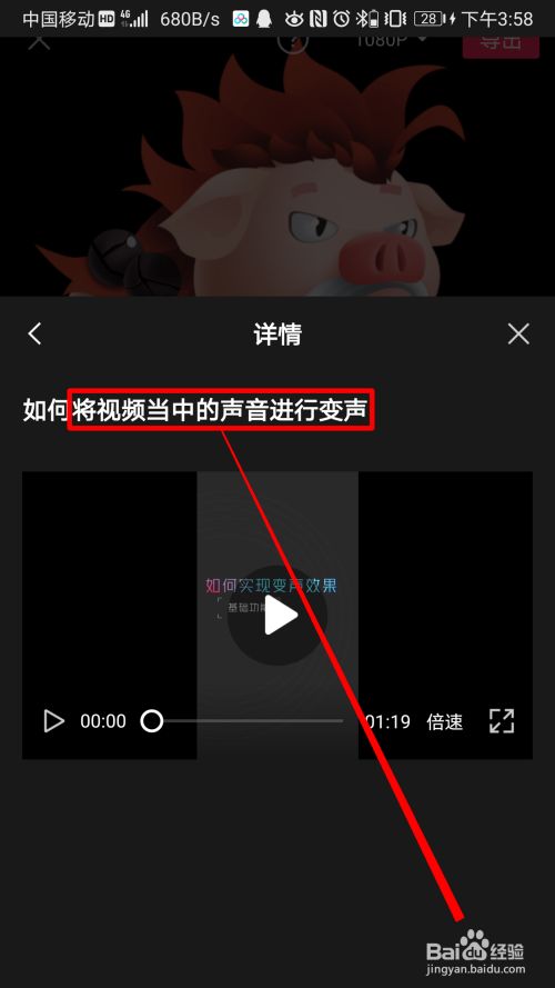 视频拍变声手机游戏叫什么_视频拍变声手机游戏怎么弄_手机如何拍游戏视频变声