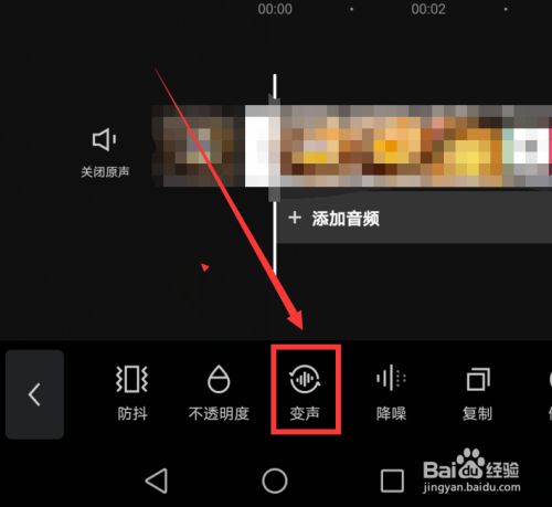 手机如何拍游戏视频变声_视频拍变声手机游戏怎么弄_视频拍变声手机游戏叫什么
