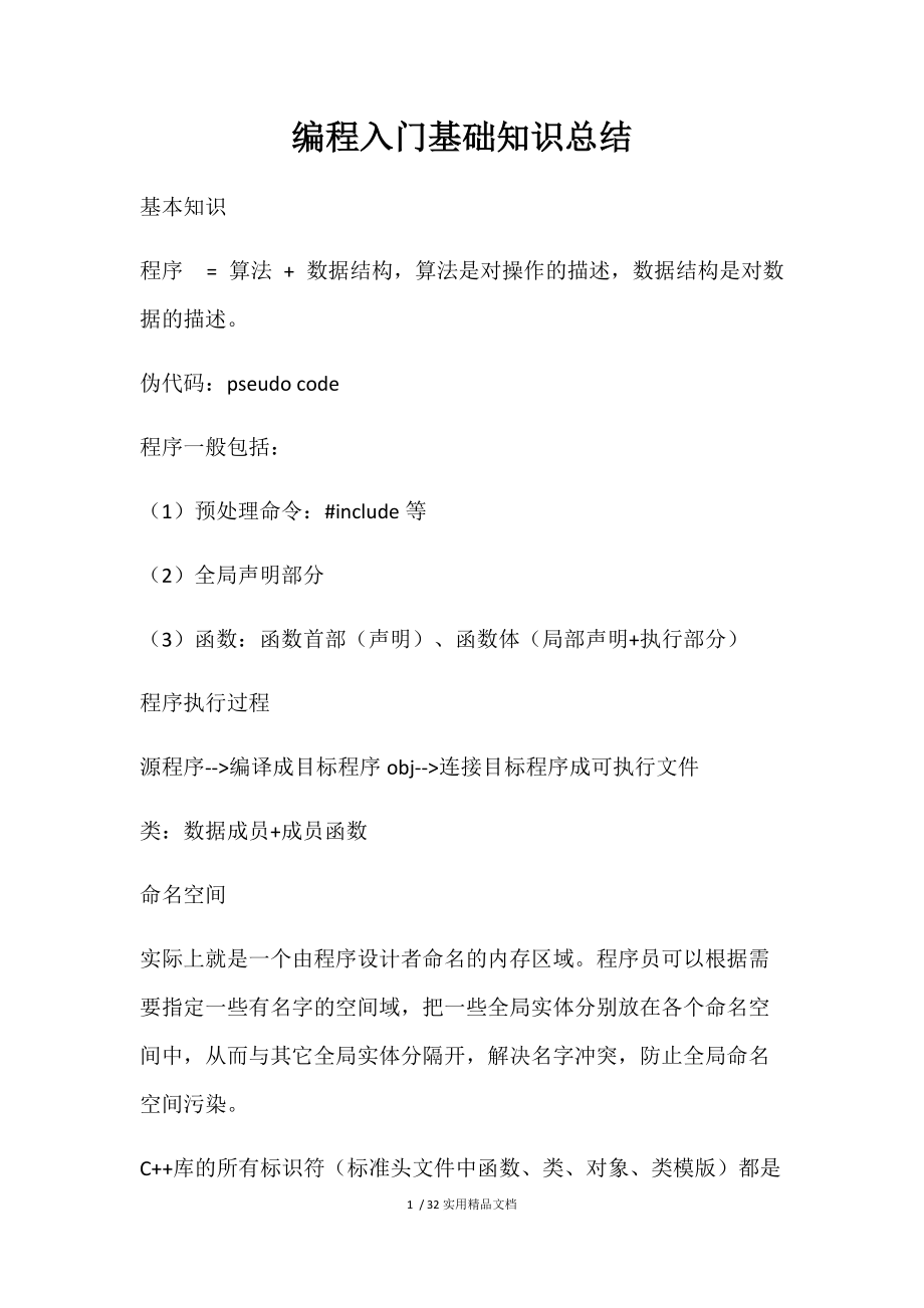 远藤达哉_远藤达哉_远藤达哉