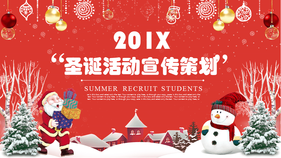 今日节日_节日今日银价格上升多少_今日节日节气图片
