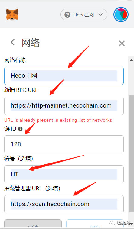 tp钱包网络选择_tp钱包添加doge_tp钱包怎么添加自定义网络
