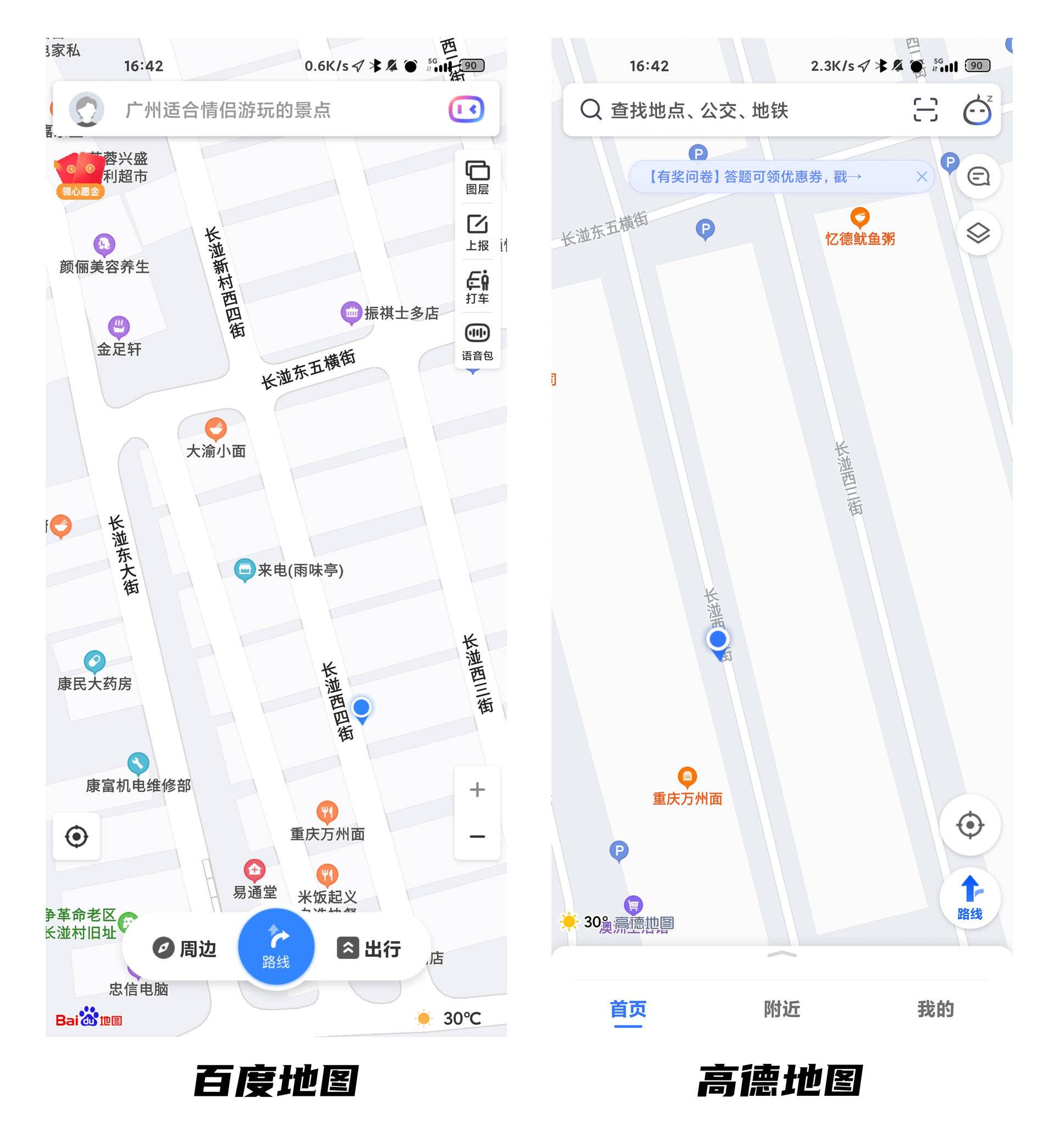 地图玩手机游戏怎么玩_地图玩手机游戏叫什么_手机玩游戏地图