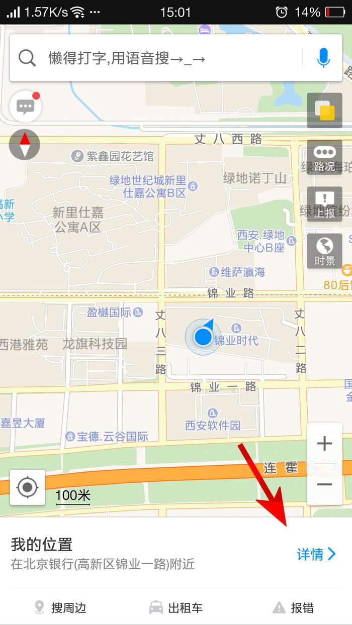 地图玩手机游戏怎么玩_地图玩手机游戏叫什么_手机玩游戏地图