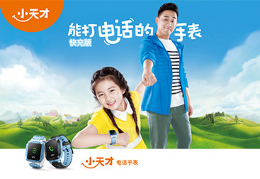 小天才z6a和z6哪个值得买_小天才z6值得买吗_小天才z6标配有什么