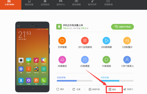 手机游戏安装软件_安装软件手机游戏怎么删除_安装游戏的应用软件