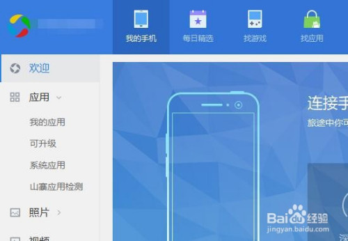 手机游戏安装软件_安装游戏的应用软件_安装软件手机游戏怎么删除