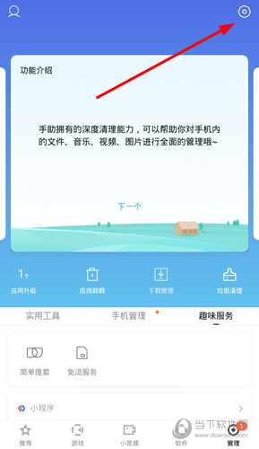 安装软件手机游戏怎么删除_手机游戏安装软件_安装游戏的应用软件