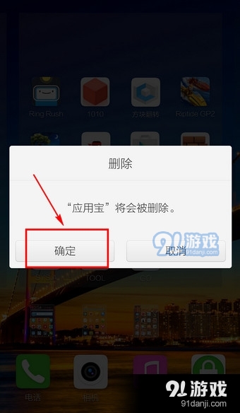 安装游戏的应用软件_手机游戏安装软件_安装软件手机游戏怎么删除