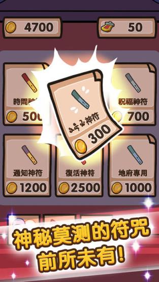 手机游戏随机投胎_投胎的游戏叫什么名字_投胎小游戏