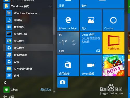 手机游戏安装软件_安装游戏app_手机游戏程序未安装