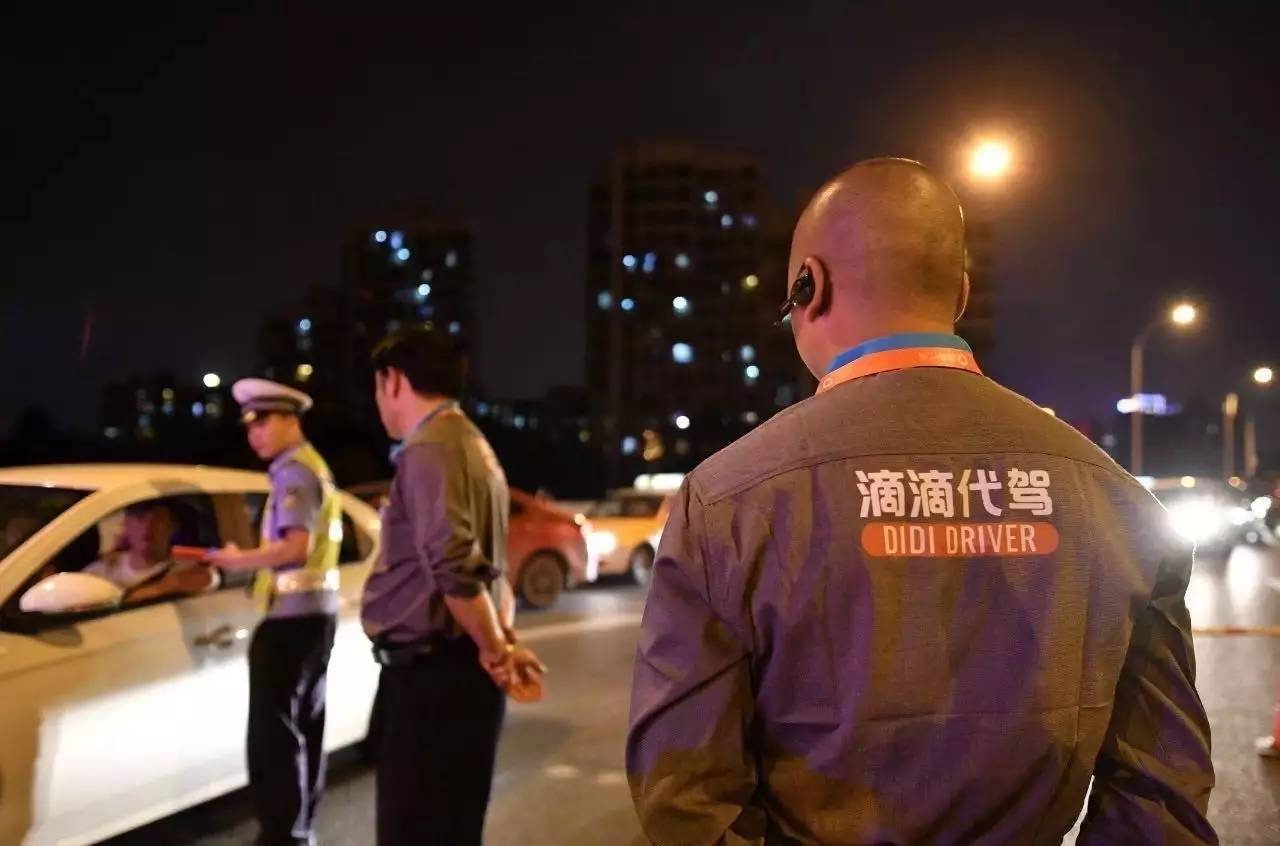 怎么找代驾_代驾找哪个平台_代驾找哪个平台最好