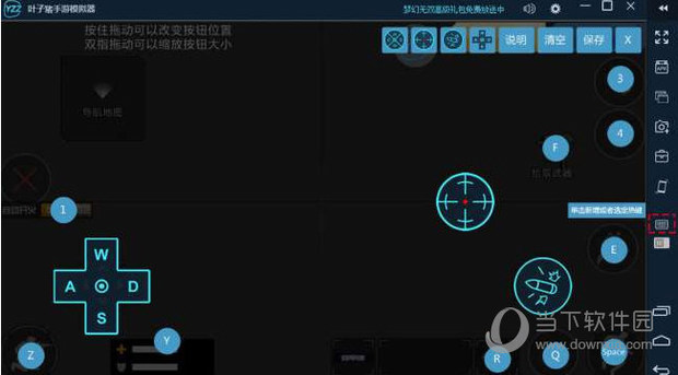 快捷加速键手机游戏是什么意思_快捷加速键手机游戏是什么_手机游戏加速快捷键是什么