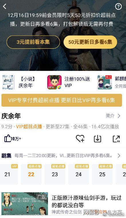 加菲猫2电影全集在线免费观看_邻座的怪同桌在线高清免费观看_罪恶在线观看免费全集高清完整版