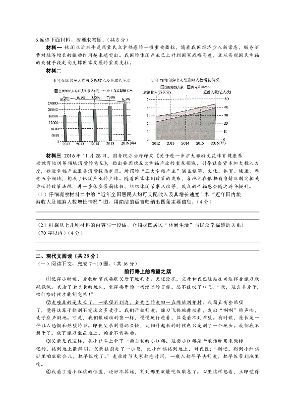 全国中考时间-中考备考攻略：三招让你轻松备战，稳拿高分