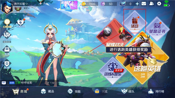 手机游戏屏幕右移_手机游戏画面向右偏移_手机游戏画面移到右边了
