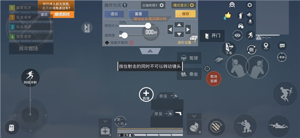 手机游戏画面向右偏移_手机游戏画面移到右边了_手机游戏屏幕右移