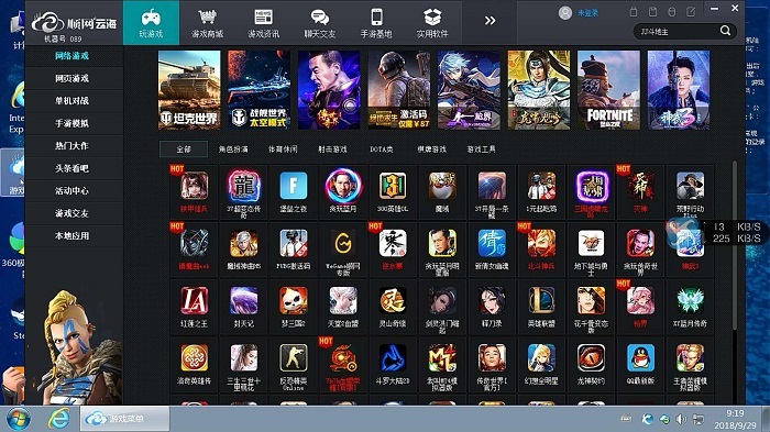 玩电脑云手机游戏会封号吗_手机如何云玩电脑游戏_玩电脑云手机游戏会卡吗