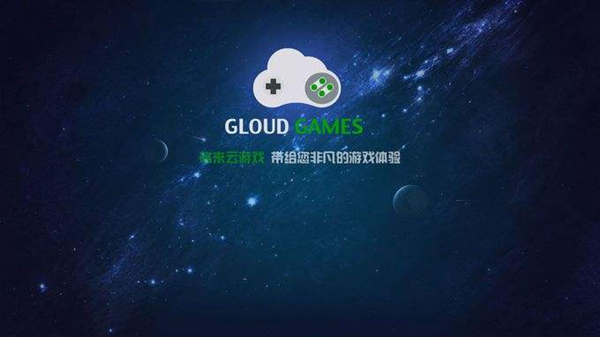 玩电脑云手机游戏会封号吗_玩电脑云手机游戏会卡吗_手机如何云玩电脑游戏