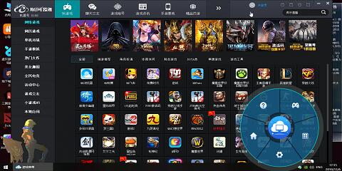 玩电脑云手机游戏会卡吗_手机如何云玩电脑游戏_玩电脑云手机游戏会封号吗