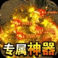 无双之刃金猪爆爆爆超变手游官方最新版