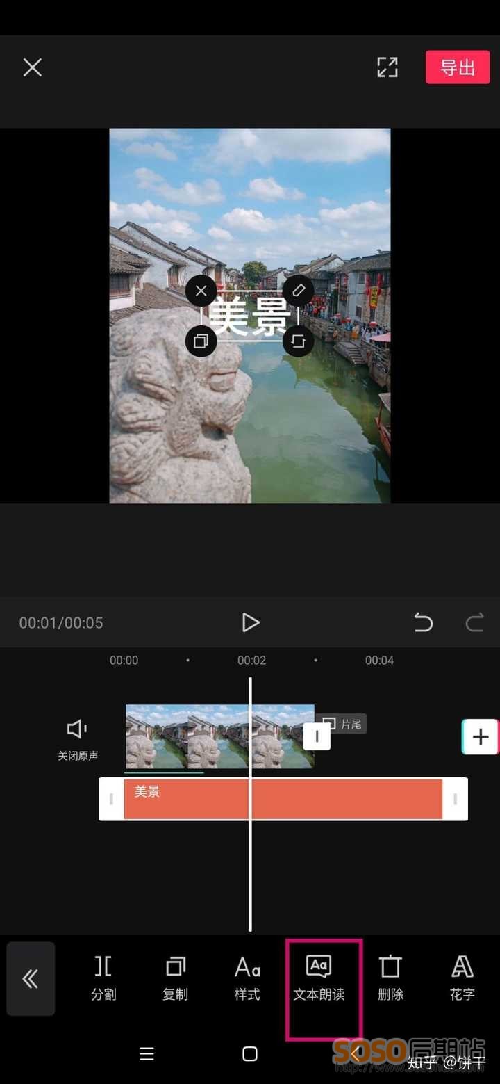 剪辑下载手机版_手机小游戏剪辑教程大全_剪辑教程大全手机游戏小程序