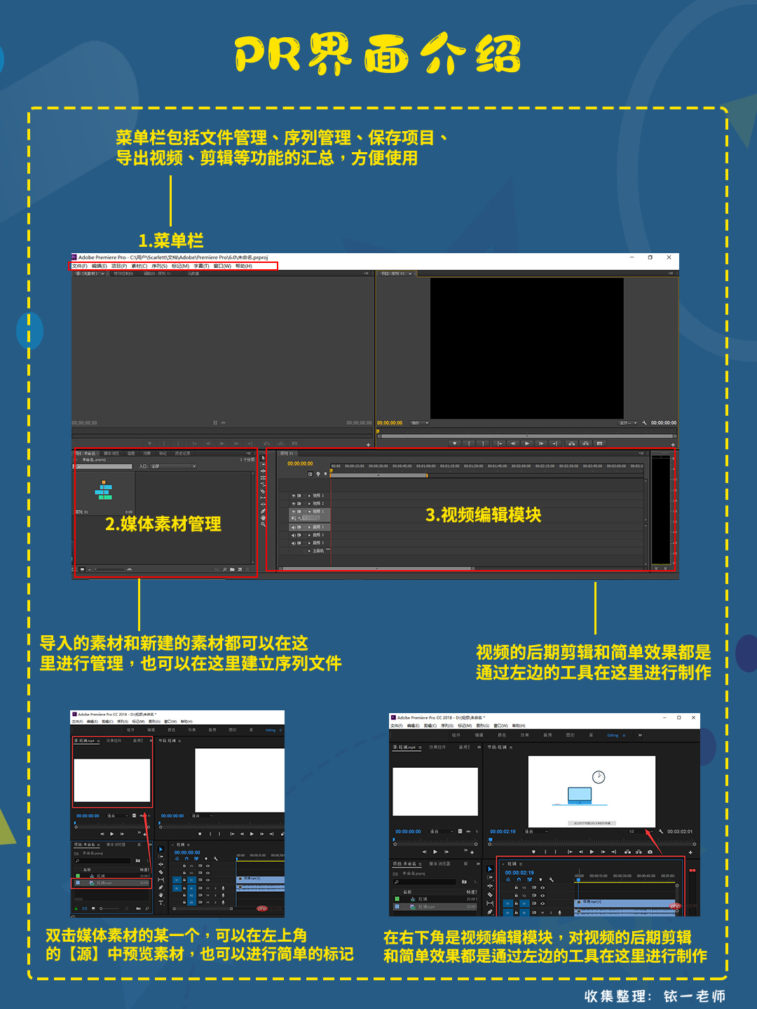 剪辑下载手机版_手机小游戏剪辑教程大全_剪辑教程大全手机游戏小程序