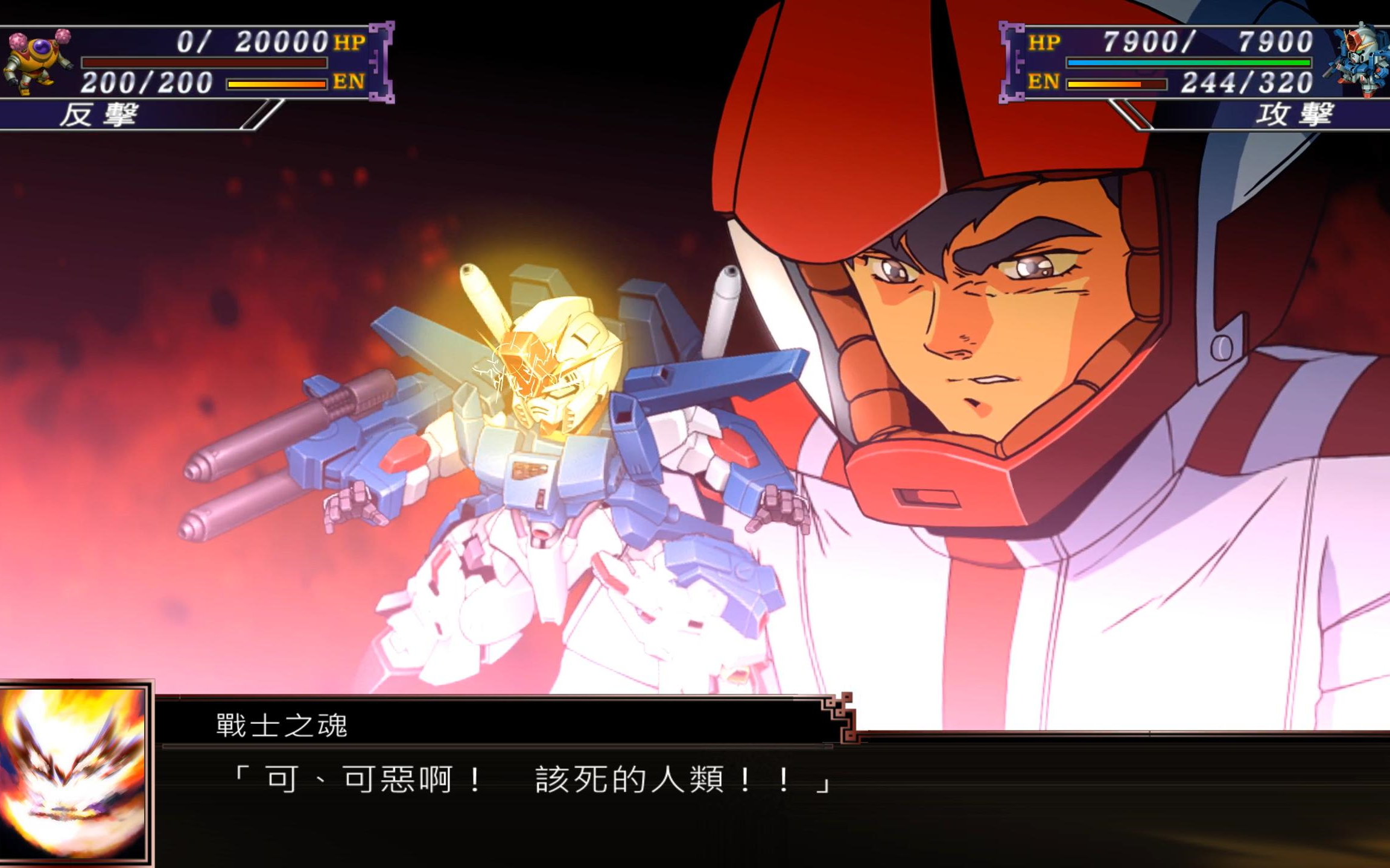 机动战士高达0080_机动战士高达0080_机动战士高达0080